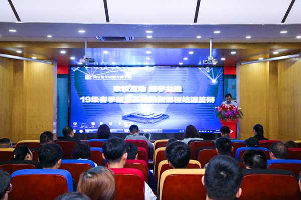 “家校互動(dòng)，攜手共進(jìn)”——2019級(jí)新生基礎(chǔ)階段課程結(jié)課答辯圓滿結(jié)束