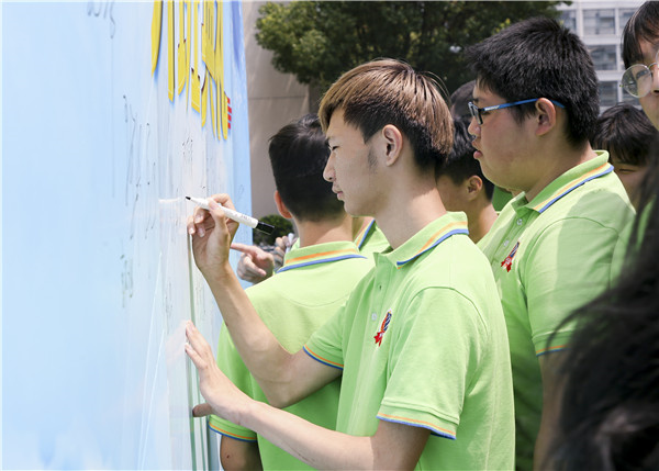 “愛與責(zé)任，賦能未來”南京新華2019級秋季新生開班典禮隆重舉行！