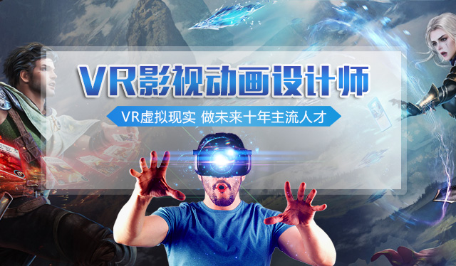 從《哪吒之魔童降世》的熱映，來看影視動畫<a href=http://njxh.cn target=_blank class=infotextkey>專業</a>的發展前景？