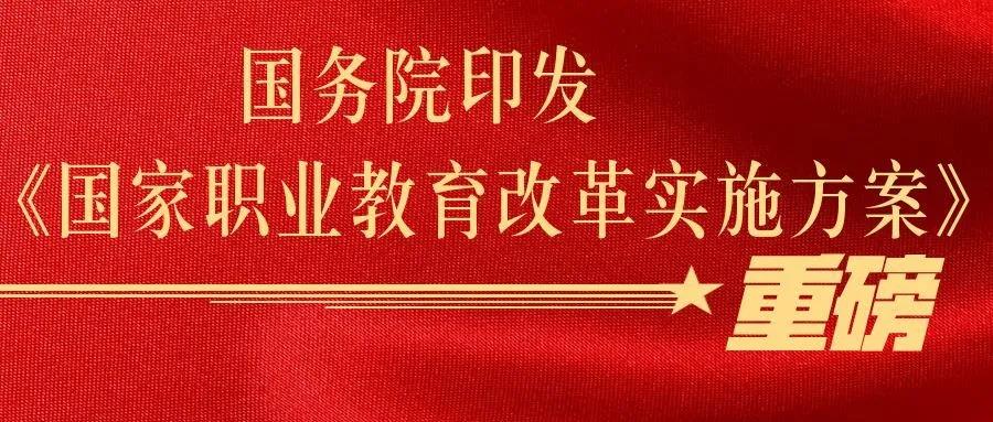 初中畢業(yè)，上職校怎么樣？