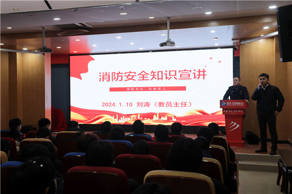 南京新華舉行消防知識宣講活動，提升學生安全意識