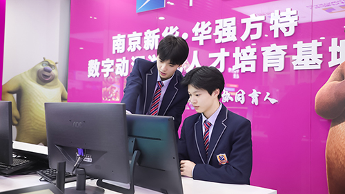 想學動漫游戲，南京哪所學校好?