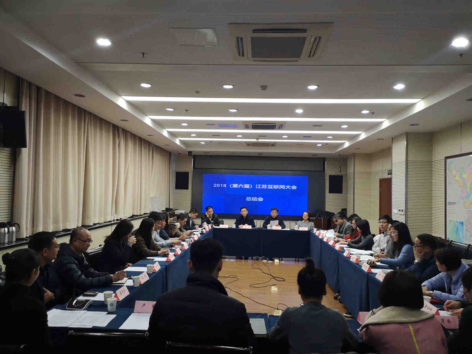 助力（第六屆）江蘇互聯網大會，南京新華榮獲優秀組織獎！