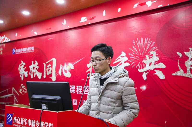 “家校同心 攜手共進”南京新華不一樣的期末考試！